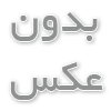 ویزای شینگن